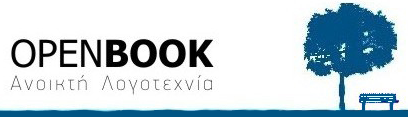 File:Openbook.png